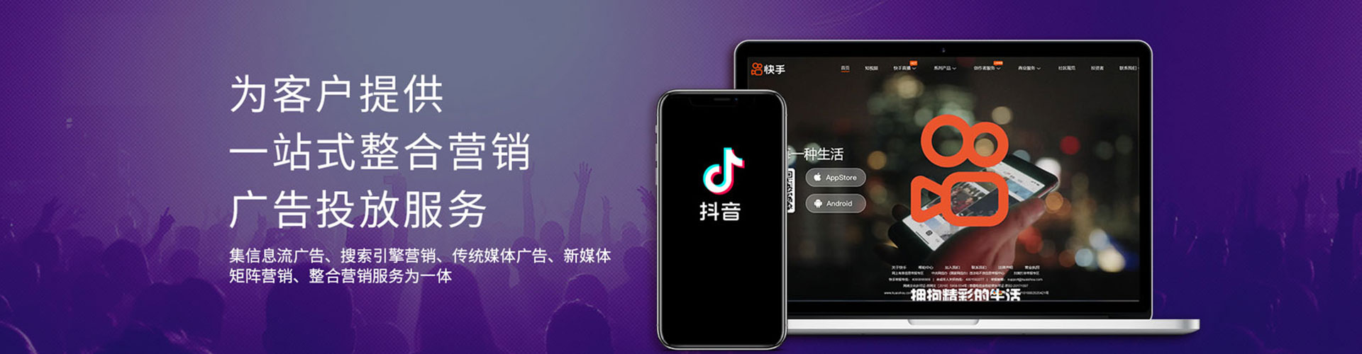 海兴sem托管