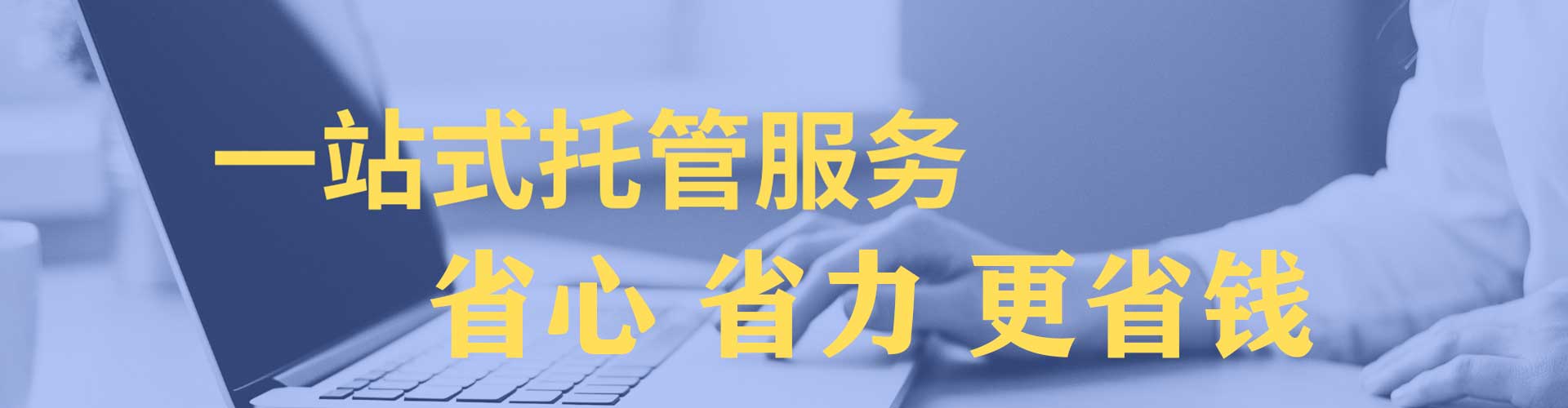 海兴百度广告推广