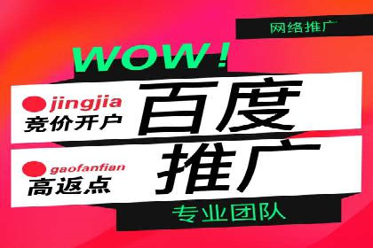 百度竞价广告如何实现高转化率？看这五个成功企业的案例